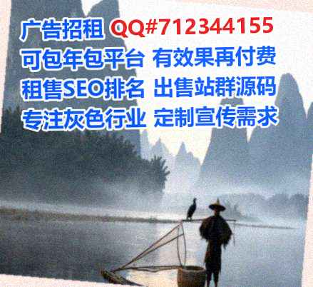 青羊IVF安防经营部
